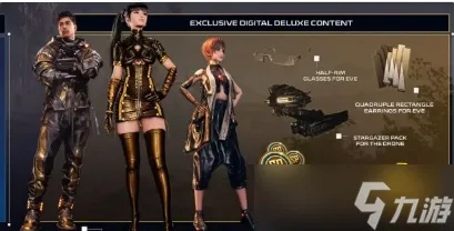 剑星套装原型获取攻略：独家秘籍大揭秘