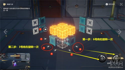 剑星太空物流中心：物品收集全攻略，位置揭秘！