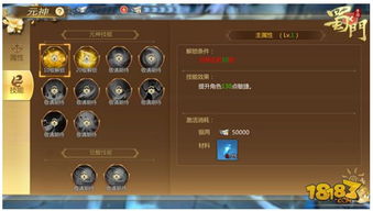 剑星彼列成就攻略：轻松解锁彼列成就秘籍