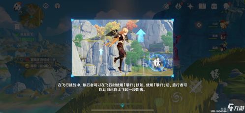 《原神月光共舞攻略：轻松通关秘籍》