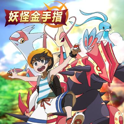 《妖怪金手指2025兑换码速领！独家秘籍曝光》