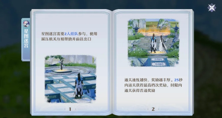 剑之川蜃境青玉录深度攻略：解锁隐藏玩法技巧