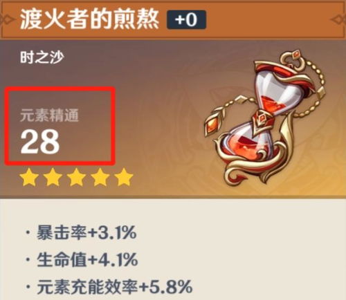 原神石子椰子龙贩子攻略：轻松完成任务的秘诀