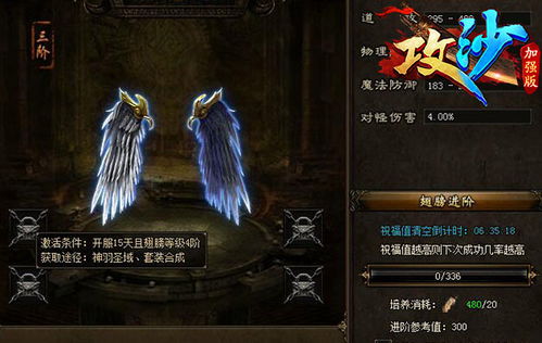 《渊虚之羽洗点攻略：明末神羽洗点技巧揭秘》