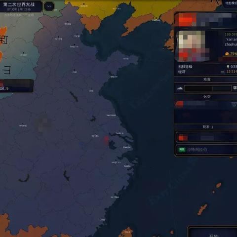 《明末》Steam销量揭秘：24万份背后有何秘密？