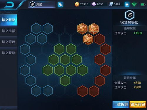 剑星防御盾防提升攻略：精准计算盾防加点技巧