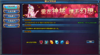 《爱氏物语》发售时间揭晓：锁定这款游戏上线日