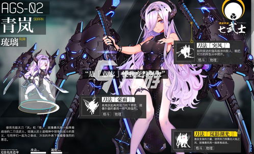 绝区零艾米莉安强度解析：实战测评揭秘