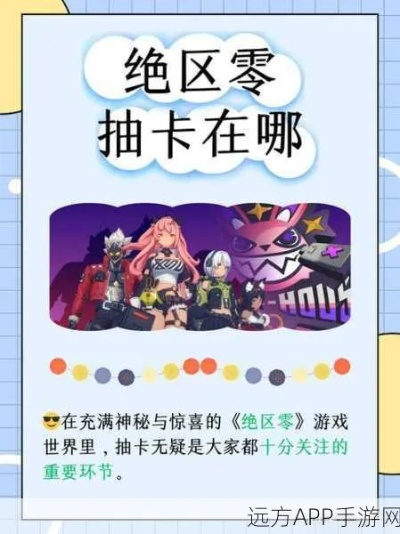 绝区零招财布抽卡攻略：揭秘必抽理由与属性解析