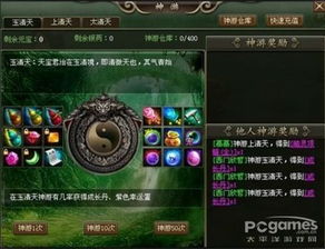 剑星玩法揭秘：独家特色深度解析