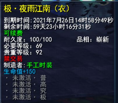 燕云十六声醉舞秘籍：解锁狂欢舞步攻略