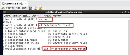 SCUM启动错误全攻略：快速解决常见问题