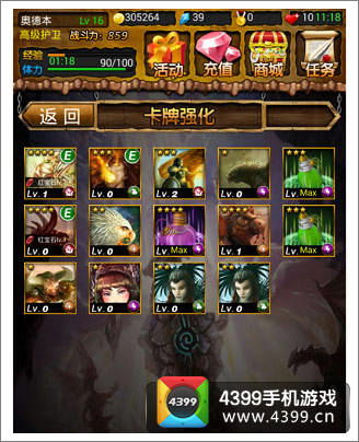 《银与绯11-7通关攻略：揭秘隐藏技巧》