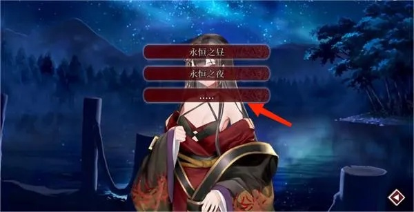 葬花暗黑桃花源角色好感度提升秘籍攻略