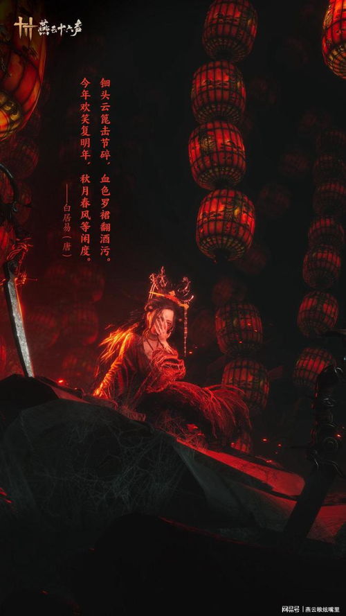 《燕云十六声》&《异人之下》惊艳夺魁！揭秘第五届中国游戏创新大赛巅峰对决！