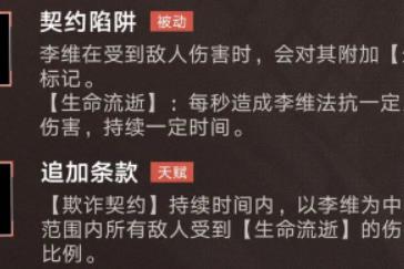 《无期迷途三周年大揭秘：前瞻汇总独家解读》