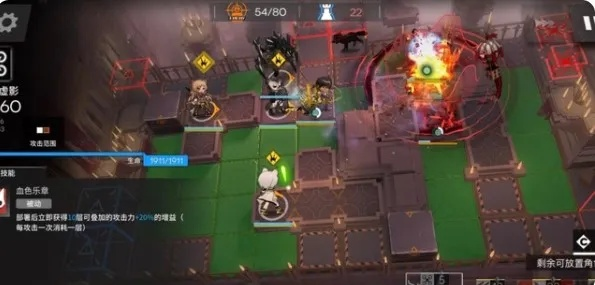 明日方舟界园肉鸽战血流攻略：历钱通宝战血流效果解析