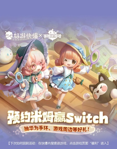 米姆米姆哈闪闪宠物属性大升级！🔥🐾