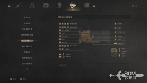 《明末渊虚之羽赤晶玉坠揭秘：效果解析与实战分享》