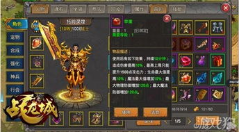 幻兽挖矿利器：帕鲁最强挖矿攻略揭秘