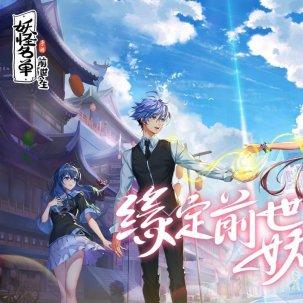 逆水寒手游宝宝养成攻略：轻松提升宝宝实力