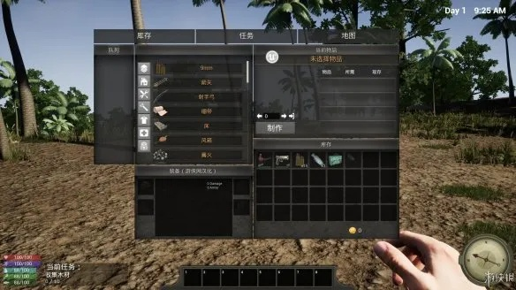 荒野求生模拟器新手辣酱熏肉流攻略：独门生存技巧揭秘