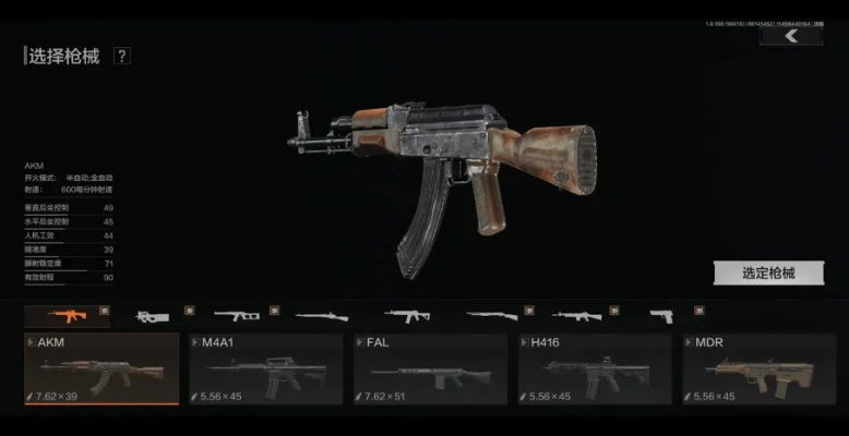 《枪械改装巅峰之作：盘点最新枪械游戏改装推荐》