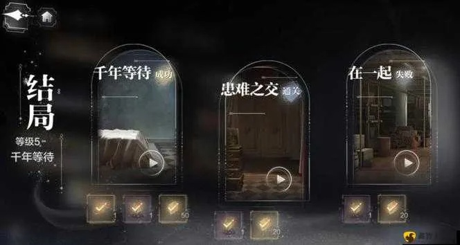 《世界之外人偶之匣：玩家必看选择指南》