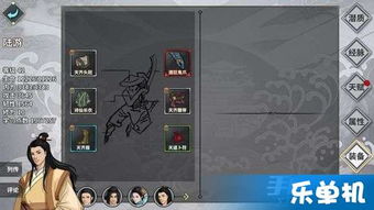 四海一商快速崛起攻略：独家技巧助你一统江湖