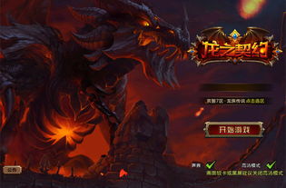 自由交易游戏盘点：热门排行，哪款最火？