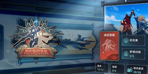 崩坏星穹铁道银枝遗器选择攻略：高效搭配指南