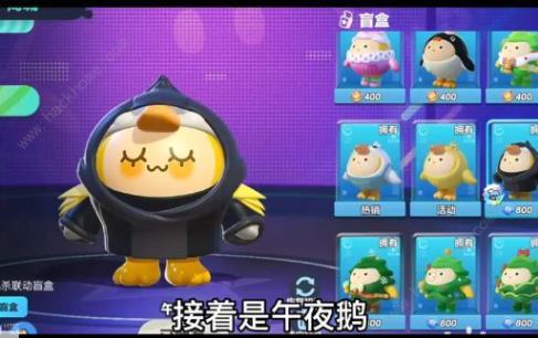 蛋仔派对午夜魅影关卡攻略揭秘！