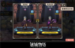 森之国度战力飙升秘籍大公开