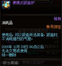 《斯露德礼包速领攻略！官方兑换地址汇总》