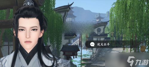 逆水寒手游杭州龙井村任务攻略：轻松解锁秘境宝藏