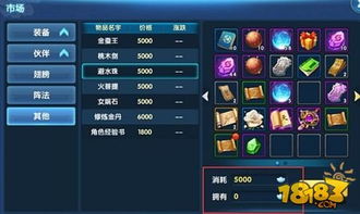 光遇童子军裤获取攻略：独家揭秘！