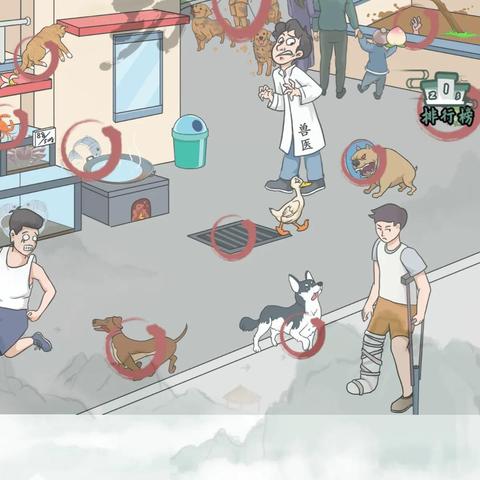 汉字找茬王面膜之家：揭秘游戏达人护肤秘籍