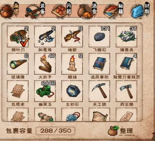 烟雨江湖九龙盘天枪任务攻略：轻松触发方法揭秘