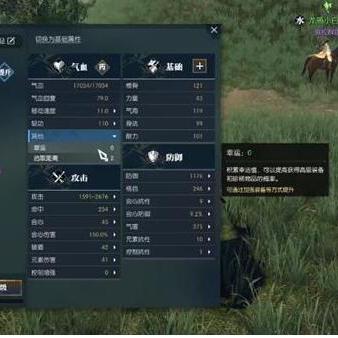 逆水寒手游：轻松提升幸运值攻略秘籍！