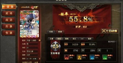 三国杀新手必备：斗地主强将攻略，轻松上分！