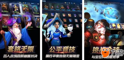 毁灭游戏盘点：热门人气排行榜，畅玩推荐！