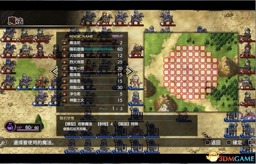 《零氪通关50关！城防乱斗攻略秘籍大公开》