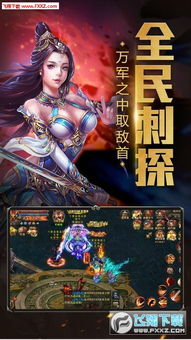 竖屏游戏盘点：热门手机游戏推荐，不容错过的佳作！