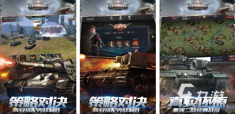 二战游戏下载排行：热门二战游戏推荐盘点