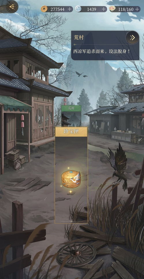 代号鸢地宫35层通关攻略揭秘