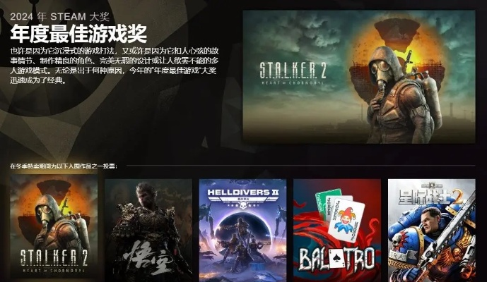 2024年度哥特游戏盘点：十大热门哥特风游戏推荐