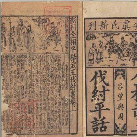 《幻之封神精华获取攻略：高效秘籍大揭秘》