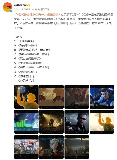 《热门经营游戏盘点：2023年玩家最爱经营游戏推荐》