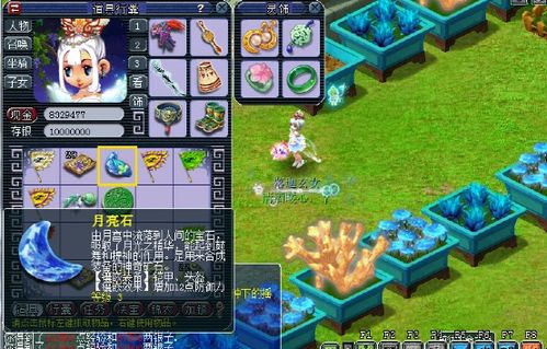 《零氪玩家必看！悠久之树资源攻略全解析》