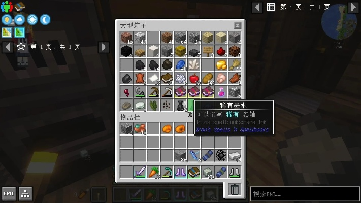 《Minecraft移动版骨折机速成攻略》